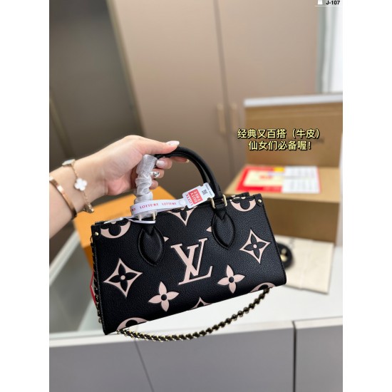 LV Onthego