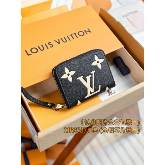 LV Wallet
