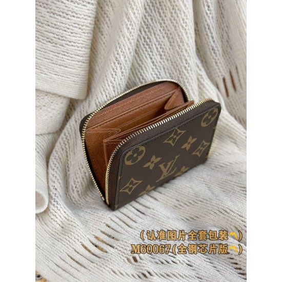 LV Wallet