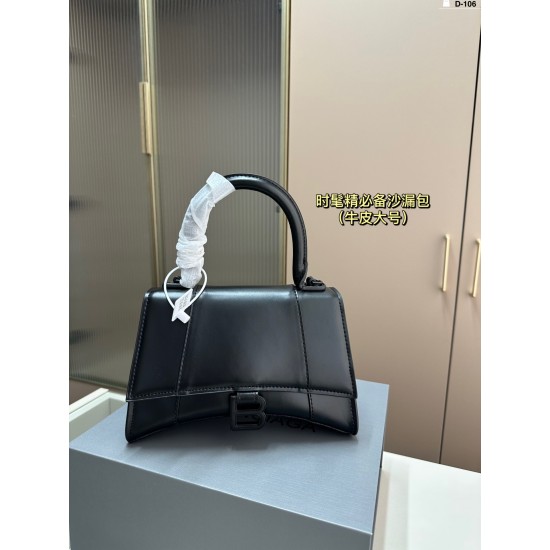 Crush BAGS