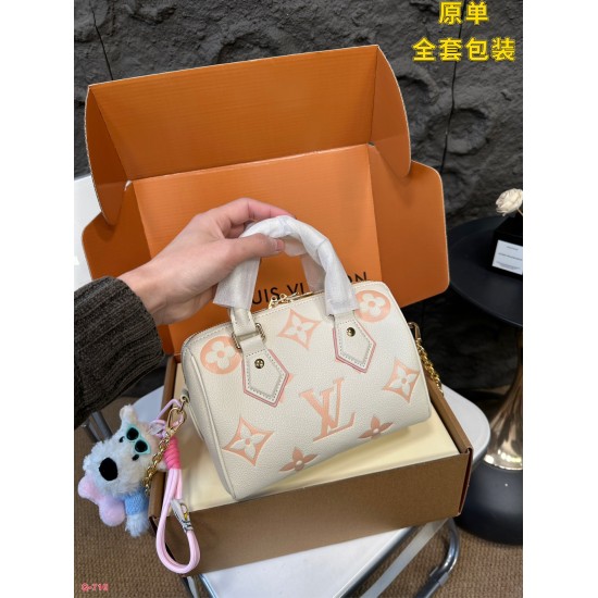 LV Speedy