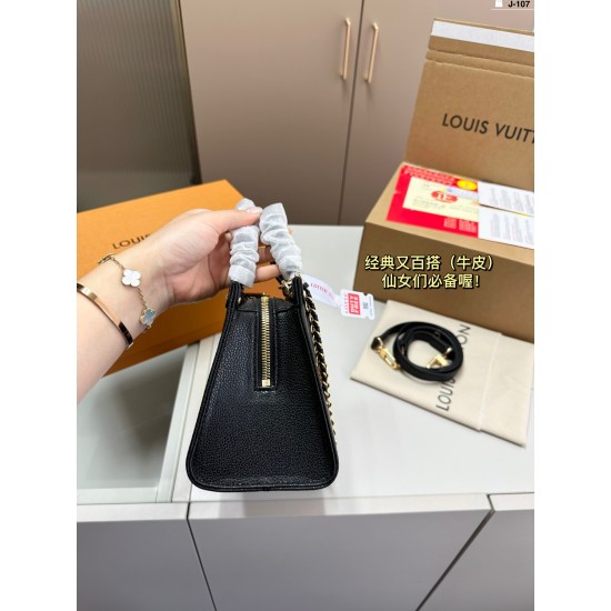 LV Onthego
