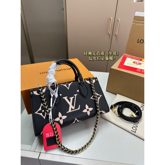 LV Onthego
