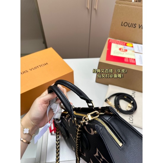 LV Onthego