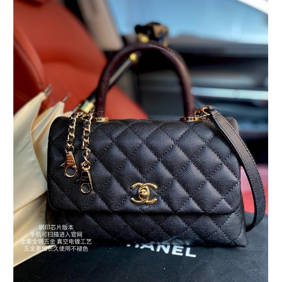 CHANEL COCO HANDLE