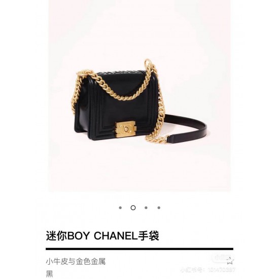 CHANEL BOY BAG