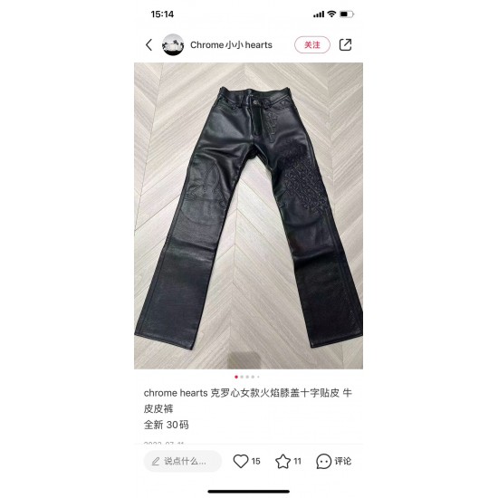 Chrome Hearts