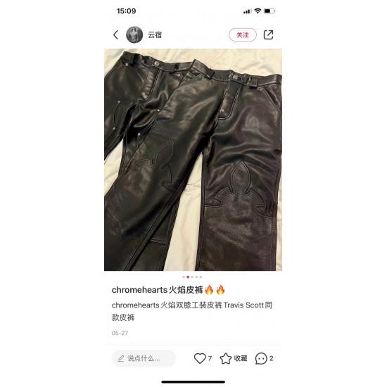 Chrome Hearts