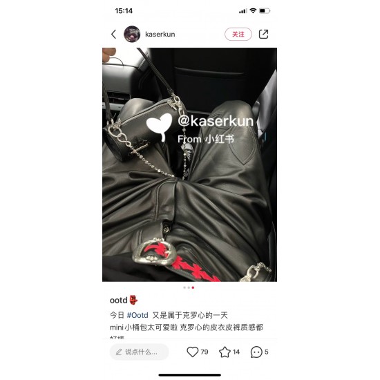 Chrome Hearts