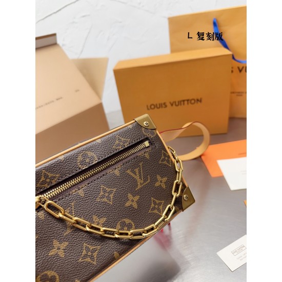 LV Petite Malle