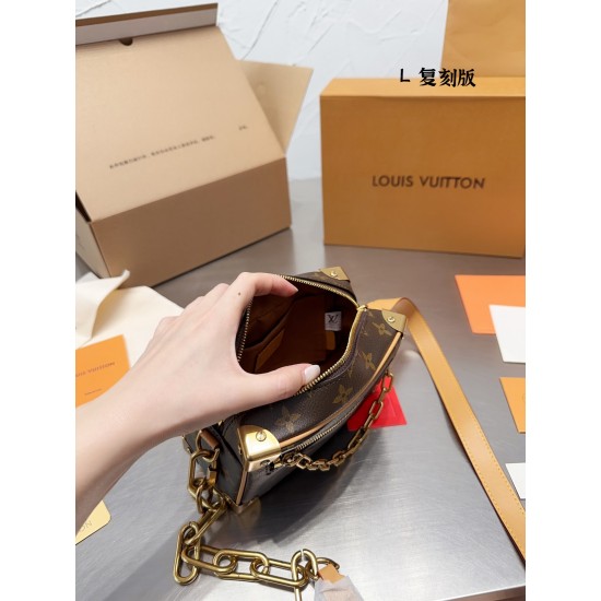LV Petite Malle