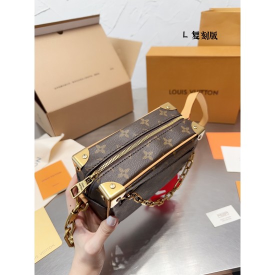 LV Petite Malle