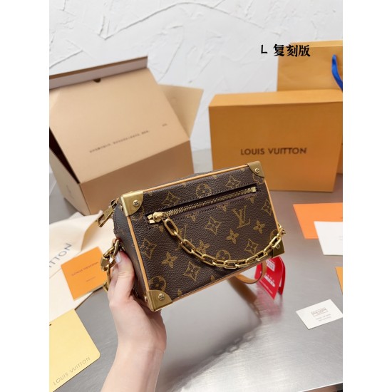 LV Petite Malle